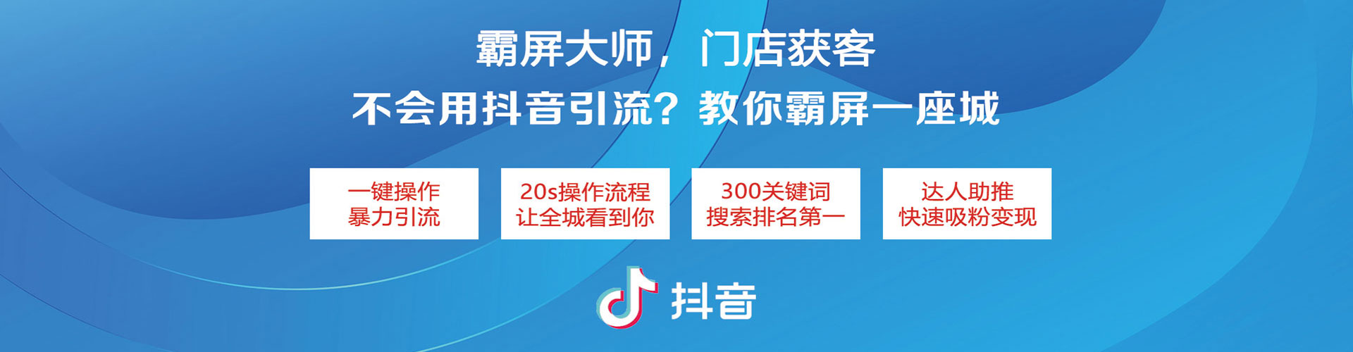 平鲁sem竞价