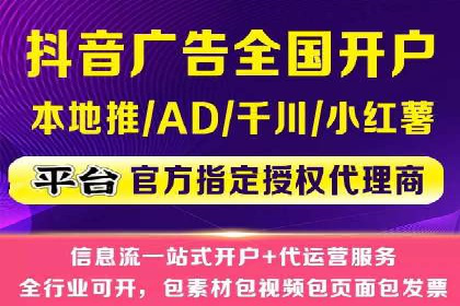 实战经验分享：百度推广代理商如何提升广告转化率