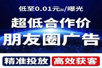 SEM竞价推广案例：电商行业成功案例解析